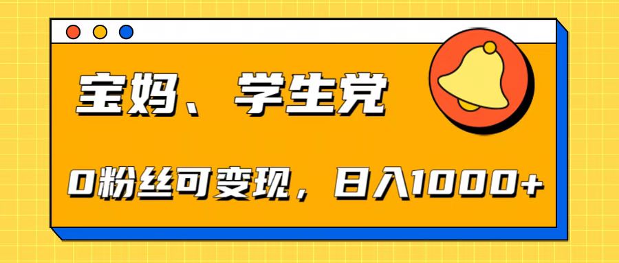 【零基礎AI矩陣玩法】無需剪輯經驗,3步打造原創爆款矩陣-玖兒的學習筆記